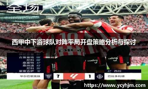 关键词2