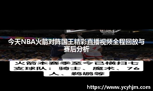 关键词2
